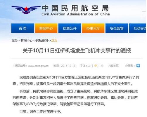 1476412452200312.jpg QQ截圖20161014103249.jpg