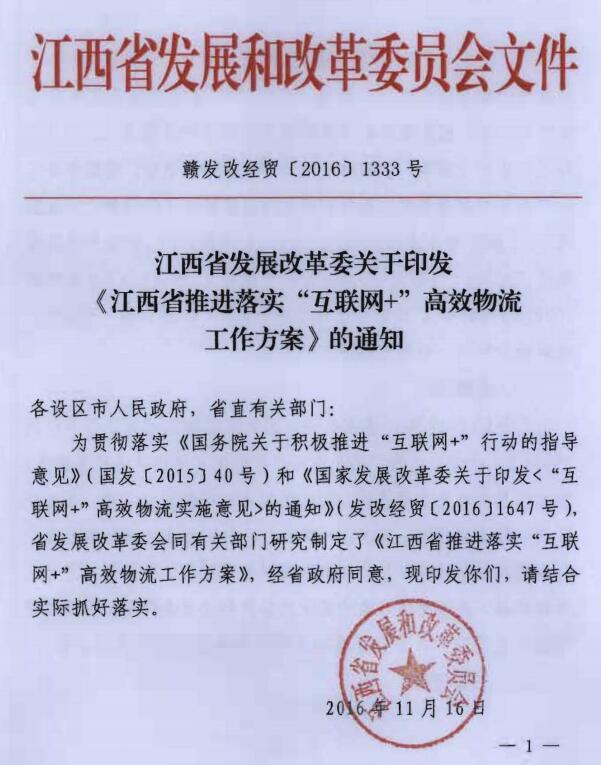 1480145624314433.jpg QQ截圖20161126151805.jpg