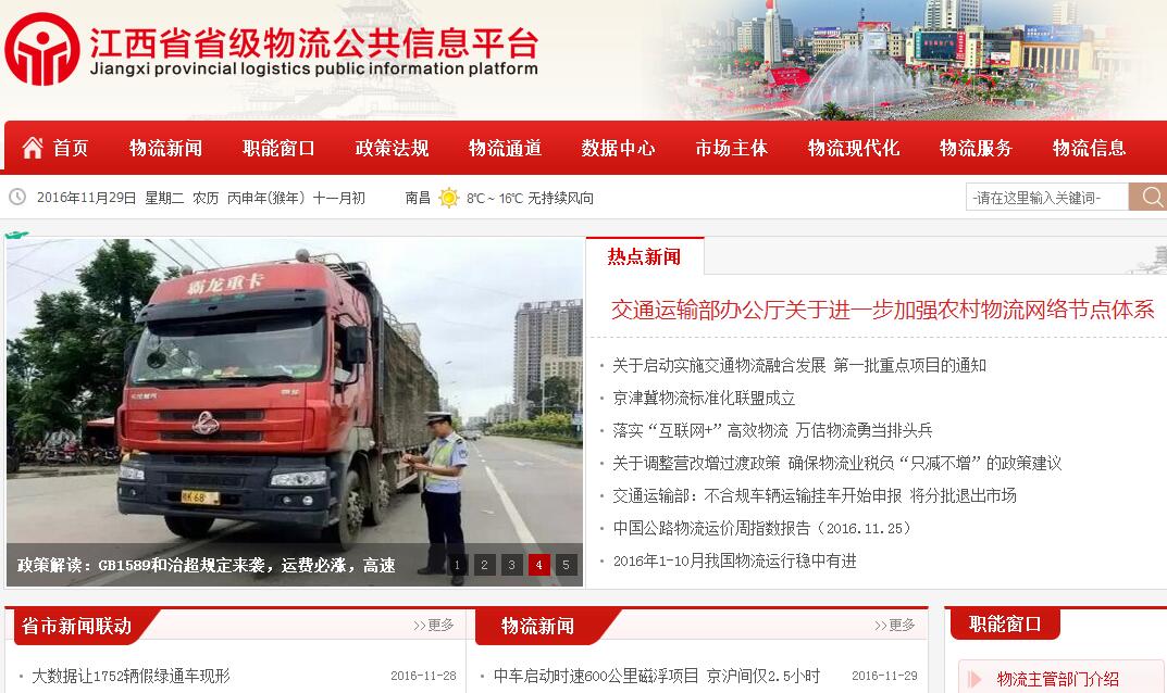 1480406194258190.jpg QQ截圖20161129152956.jpg