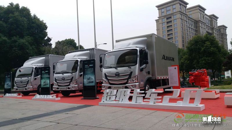 劍指2020 福田超級(jí)卡車2.0階段重塑用戶價(jià)值新標(biāo)準(zhǔn)
