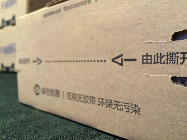 醫(yī)療廢品重制成快遞袋流回市場！物流包裝污染超乎想象