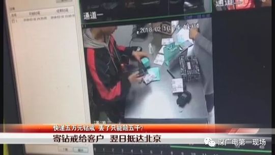 3·15來了！快遞公司，這份消費者心聲請簽收！