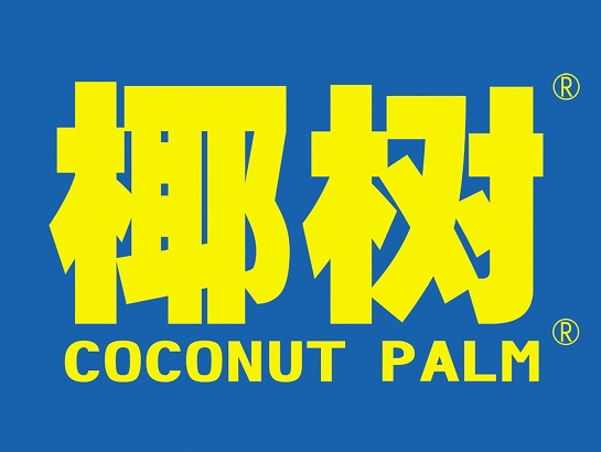 1672715283765320.png 微信圖片_20230103110739.png