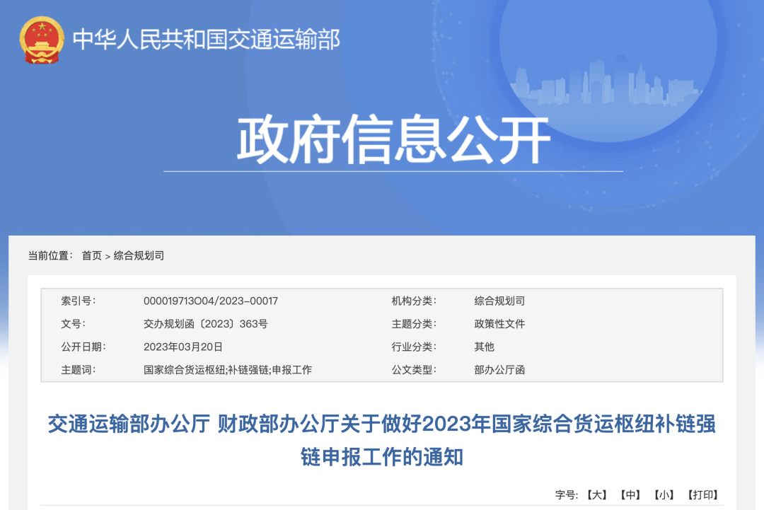 1679369214330828.png 微信圖片_20230321112642.png