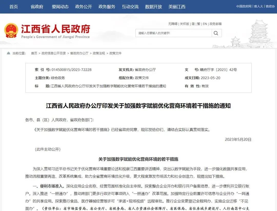 1685069970483246.jpg 微信圖片_20230526105842.jpg