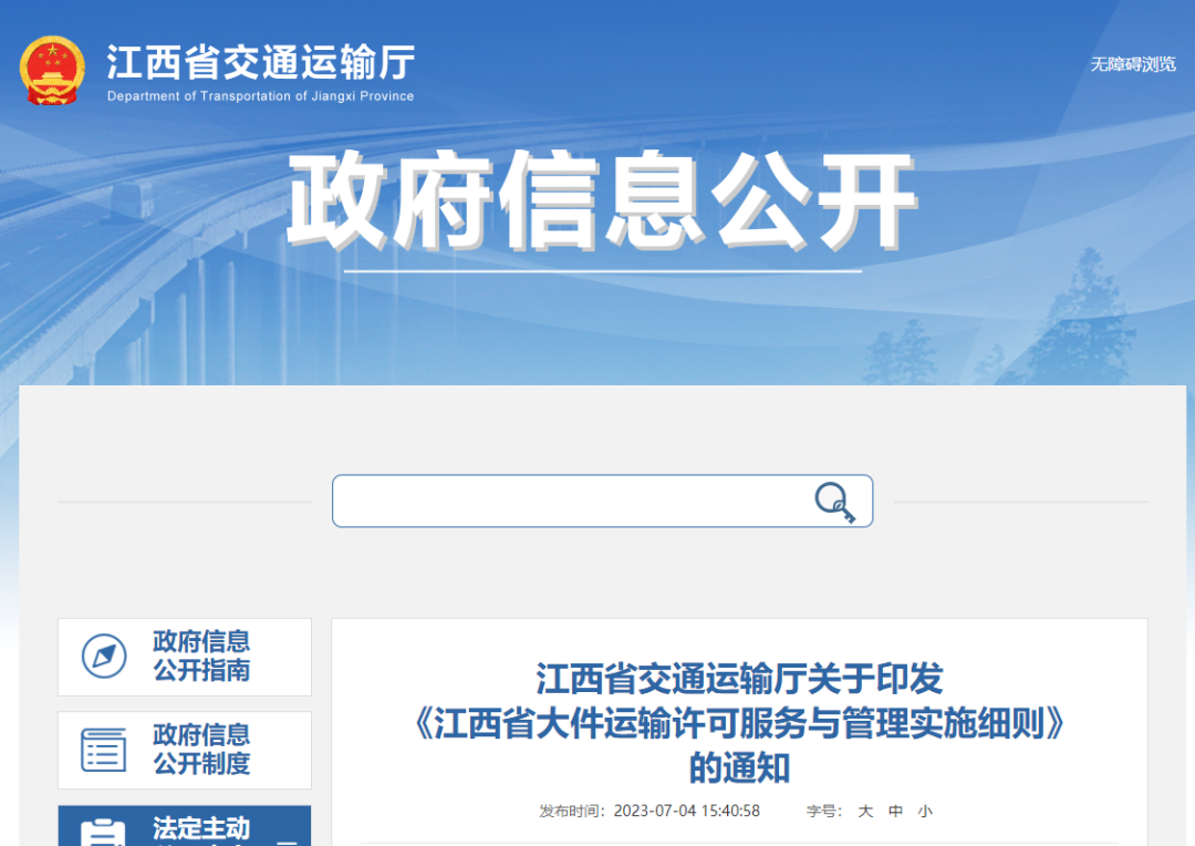 1689036485272821.png 微信圖片_20230711084621.png