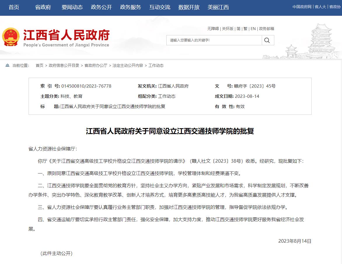 1692266391830513.jpg 20230817175916861.jpg